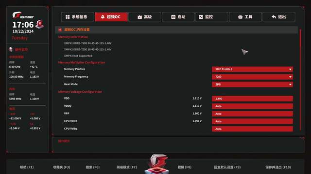 2000元新标杆，七彩虹iGame Z890 FLOW V2主板首发测评