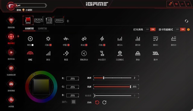 2000元新标杆，七彩虹iGame Z890 FLOW V2主板首发测评
