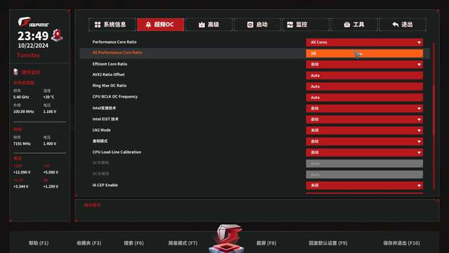 2000元新标杆，七彩虹iGame Z890 FLOW V2主板首发测评