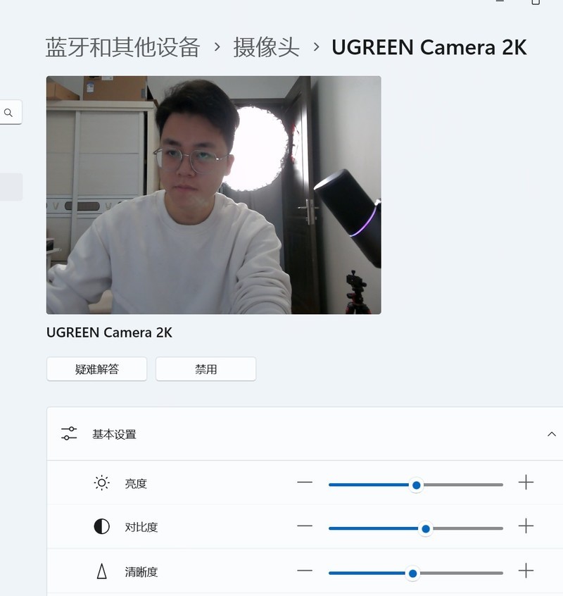 绿联2K摄像头+降噪麦克风，轻松打造专业直播画质与音质