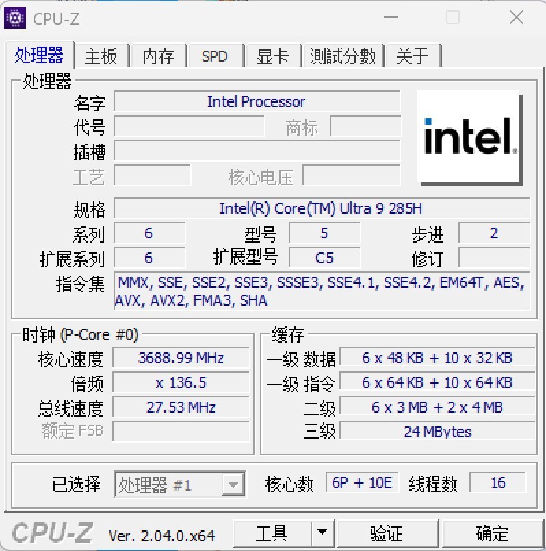 荣耀怒了！3.1K高分屏+满血80W酷睿U9 285H，续航近18小时首超苹果