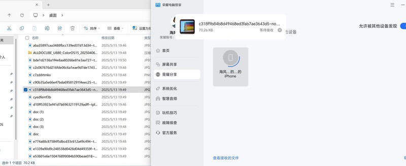 荣耀怒了！3.1K高分屏+满血80W酷睿U9 285H，续航近18小时首超苹果