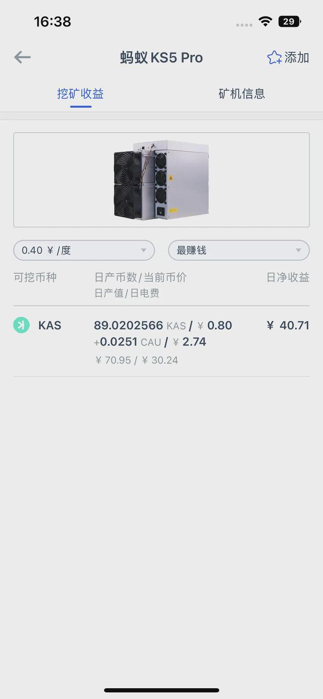 KS5 20T 3000W 与 KS5 Pro 21T 3150W 对比