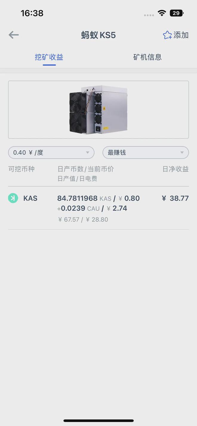KS5 20T 3000W 与 KS5 Pro 21T 3150W 对比