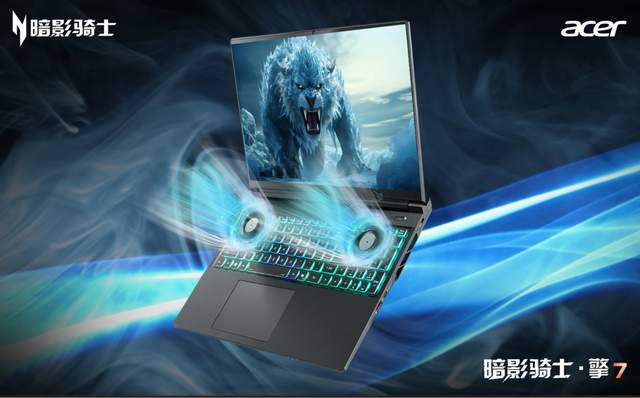 RTX5060正当时，宏碁暗影骑士?擎7全能游戏本抢先开售