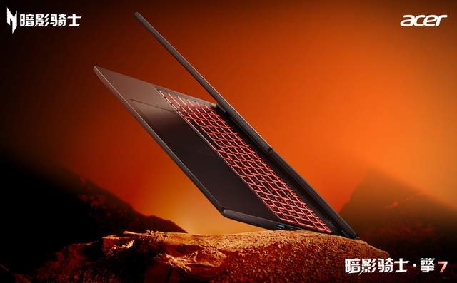 RTX5060正当时，宏碁暗影骑士?擎7全能游戏本抢先开售