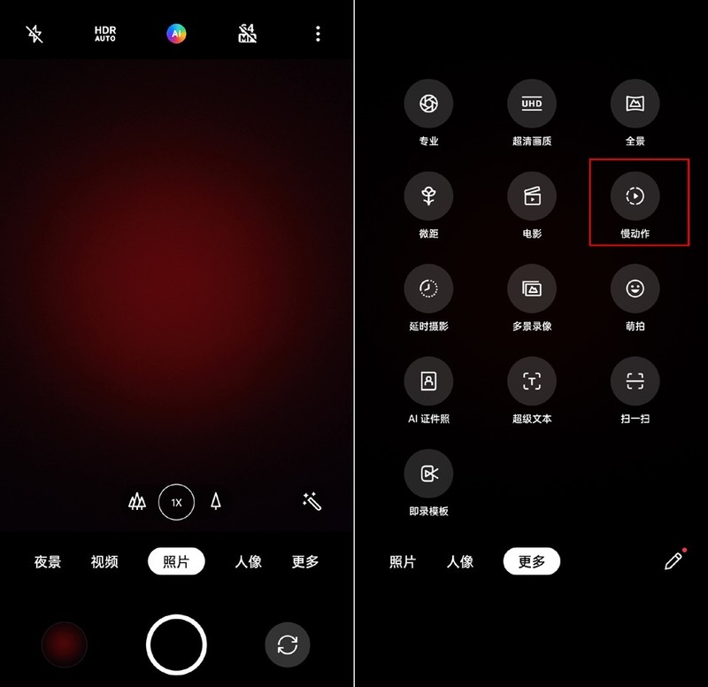 每分每秒都无比精彩，OPPO Reno7手机慢动作随拍