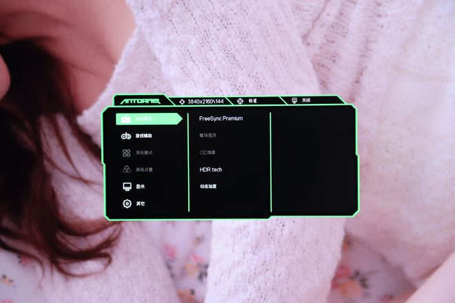 选购显示器，一步到位还是先凑合着用？蚂蚁电竞ANT27VU 4K144Hz高刷显示器简测