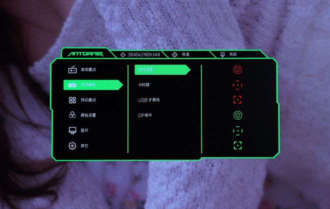 选购显示器，一步到位还是先凑合着用？蚂蚁电竞ANT27VU 4K144Hz高刷显示器简测