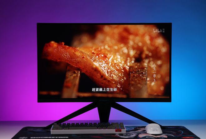 选购显示器，一步到位还是先凑合着用？蚂蚁电竞ANT27VU 4K144Hz高刷显示器简测