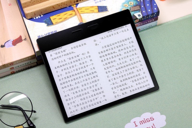 256级灰阶显示？掌阅iReader7英寸新品 Ocean 2电纸书体验感受