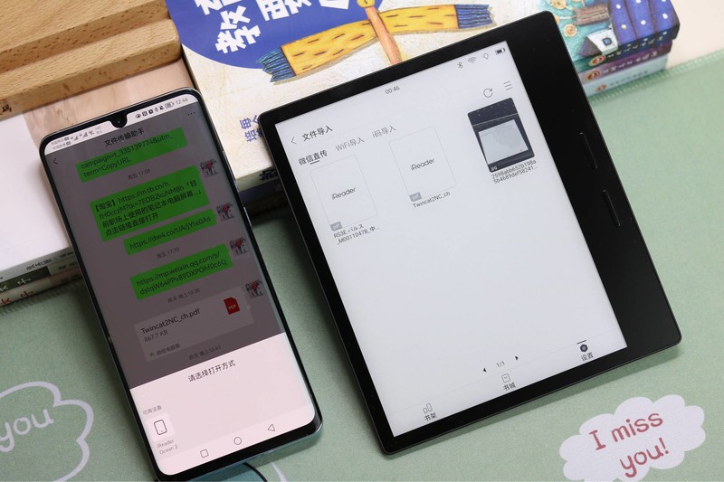256级灰阶显示？掌阅iReader7英寸新品 Ocean 2电纸书体验感受