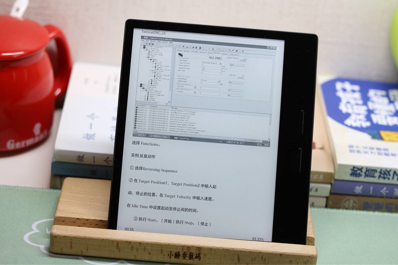 256级灰阶显示？掌阅iReader7英寸新品 Ocean 2电纸书体验感受