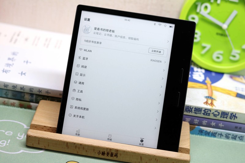 256级灰阶显示？掌阅iReader7英寸新品 Ocean 2电纸书体验感受