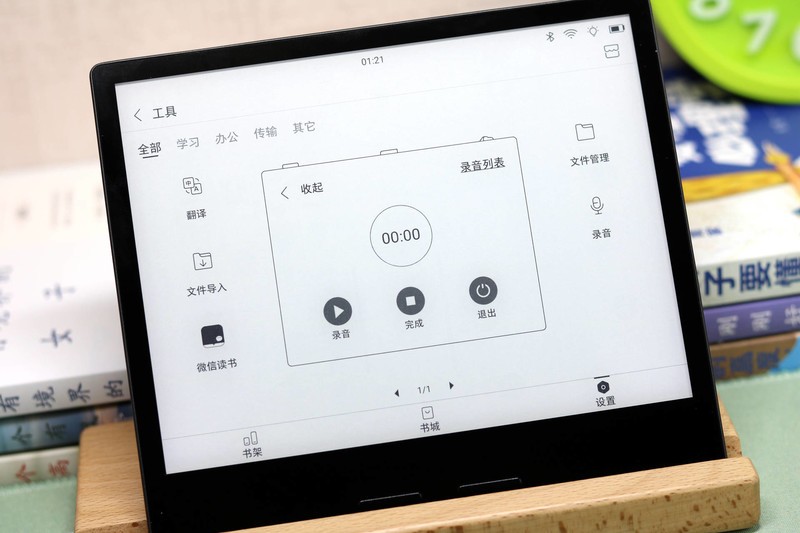 256级灰阶显示？掌阅iReader7英寸新品 Ocean 2电纸书体验感受