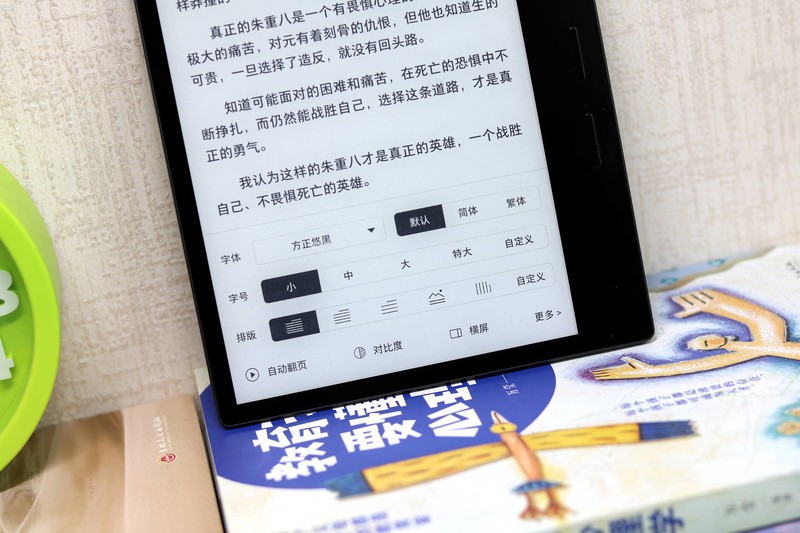 256级灰阶显示？掌阅iReader7英寸新品 Ocean 2电纸书体验感受