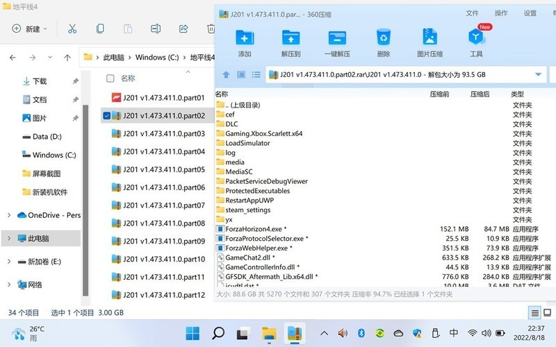 游戏掌机扩容新方案，奥睿科蒙太奇PSSD，性能是普通硬盘的100倍