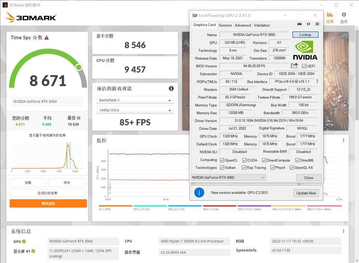 甜上加甜的神级显卡，盈通RTX3060萌宠依然是矿难下最佳之选