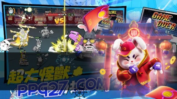反差爆笑PG手游《兔星保卫战》与《金兔》带你体验“万物皆可兔”