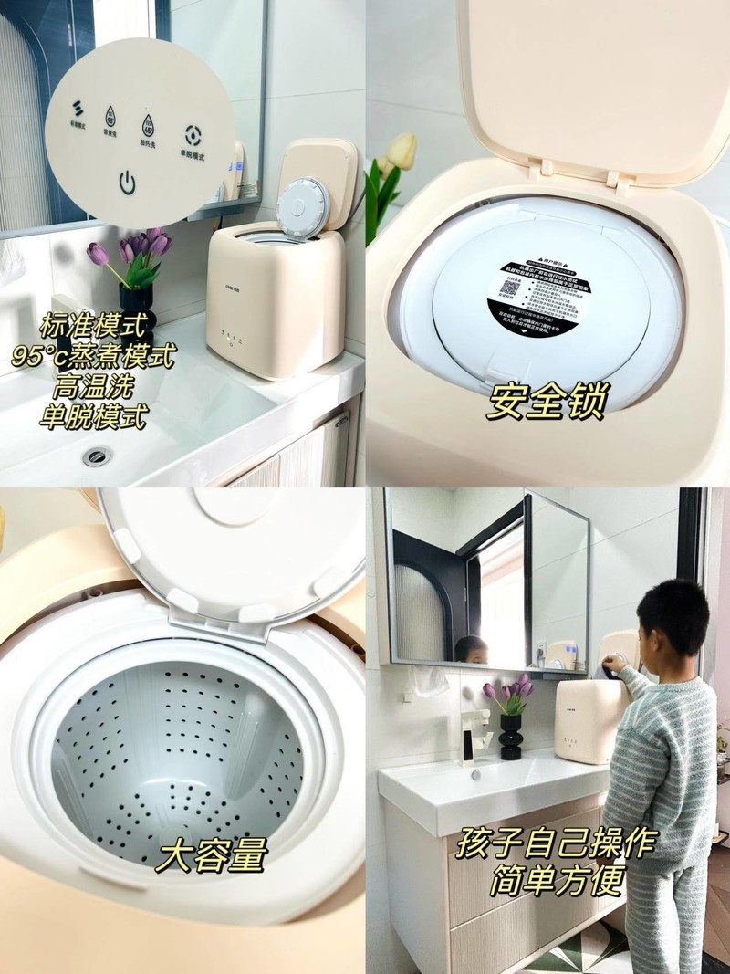 内衣和袜子可以一起洗吗？洗袜子的洗衣机哪款好？洗袜子神器推荐