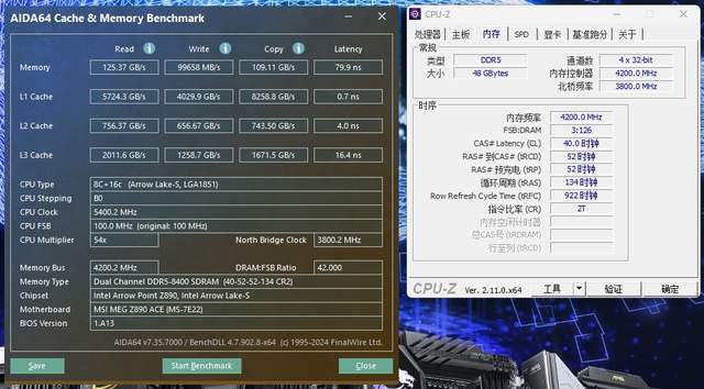 轻松驾驭英特尔U9 285K，微星MEG Z890 ACE全网首发测评