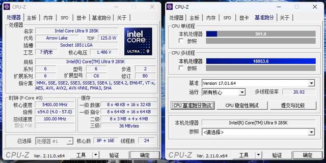 轻松驾驭英特尔U9 285K，微星MEG Z890 ACE全网首发测评