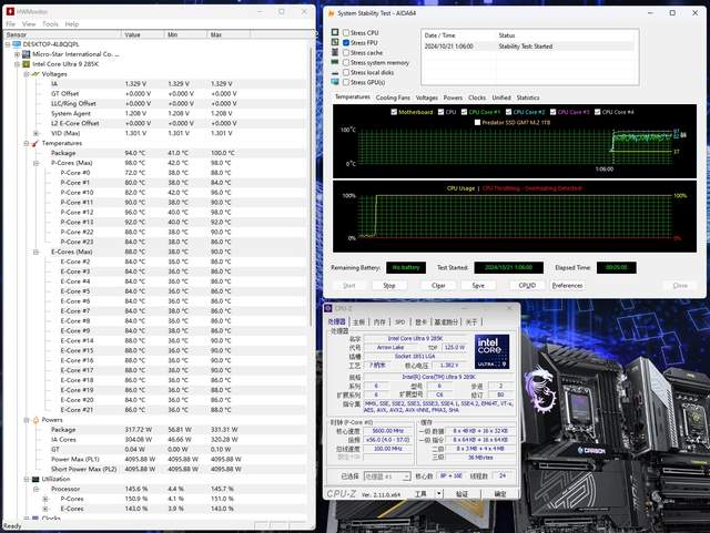 轻松驾驭英特尔U9 285K，微星MEG Z890 ACE全网首发测评