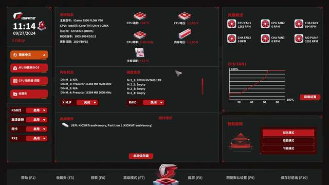 2000元新标杆，七彩虹iGame Z890 FLOW V2主板首发测评