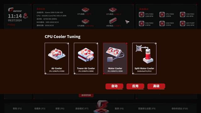 2000元新标杆，七彩虹iGame Z890 FLOW V2主板首发测评