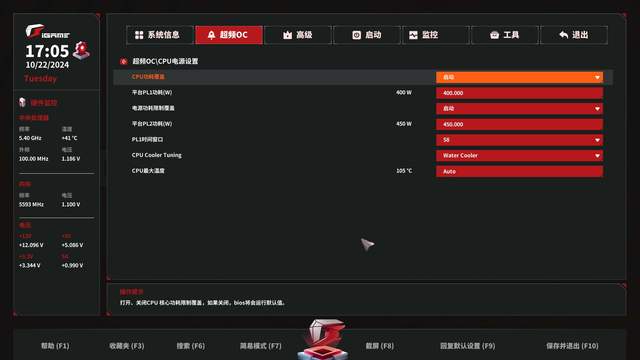 2000元新标杆，七彩虹iGame Z890 FLOW V2主板首发测评