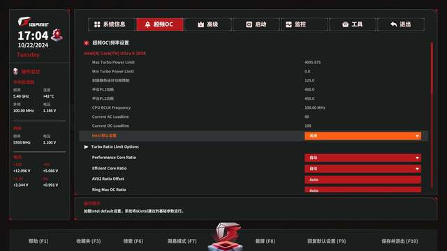 2000元新标杆，七彩虹iGame Z890 FLOW V2主板首发测评