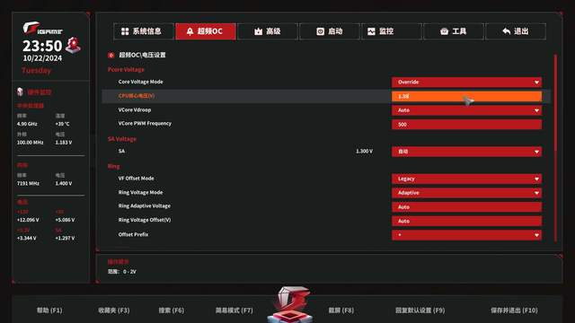 2000元新标杆，七彩虹iGame Z890 FLOW V2主板首发测评