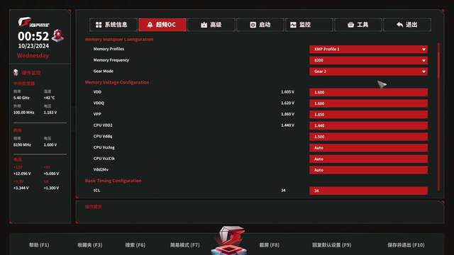 2000元新标杆，七彩虹iGame Z890 FLOW V2主板首发测评