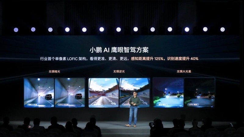 小鹏P7+携AI天玑5.4.0震撼登场，引领30万内智能轿车新风尚