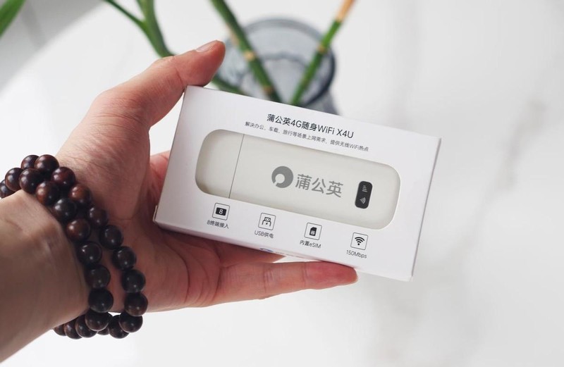 有电就有WiFi，外置流量卡随时可应急，内置eSIM流量包年套餐更香