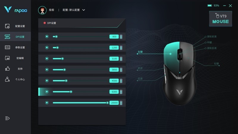 78g自重，160小时续航！手感性能兼顾，雷柏VT9双模游戏鼠标体验