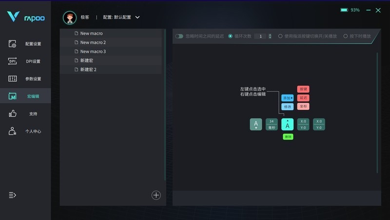 78g自重，160小时续航！手感性能兼顾，雷柏VT9双模游戏鼠标体验