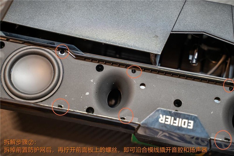 全网首拆！119元蓝牙音箱-漫步者M25电竞音响拆解报告