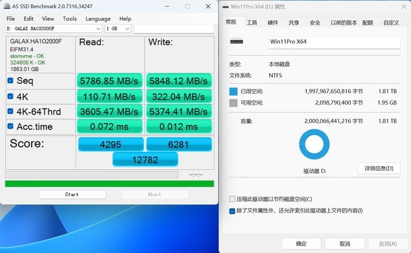白色旗舰，白色信仰！影驰HOF EXTERME 30固态硬盘评测