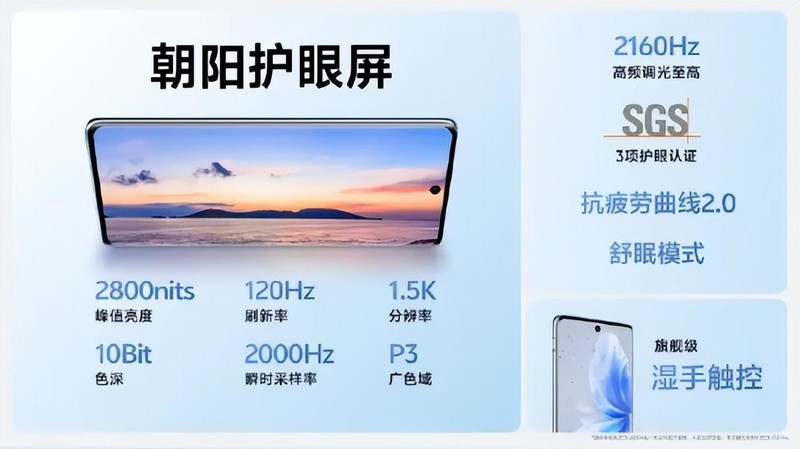 vivo S18 Pro开售热度不减，卓越综合产品力太加分