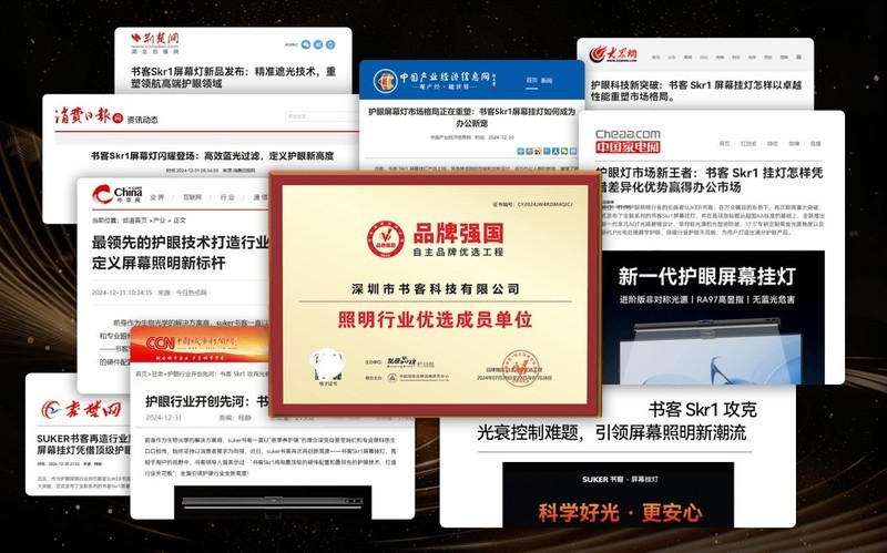 哪个牌子的护眼大路灯好用又便宜？曝光2025护眼大路灯排行榜前十名