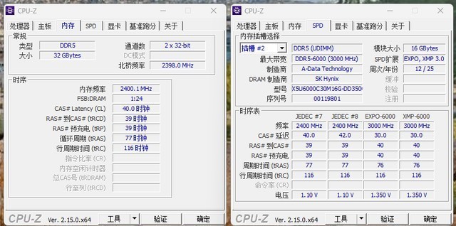 AMD平台质价比之选，威刚XPG龙耀D350G 6000C30内存测评