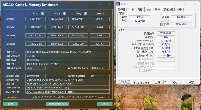 AMD平台质价比之选，威刚XPG龙耀D350G 6000C30内存测评