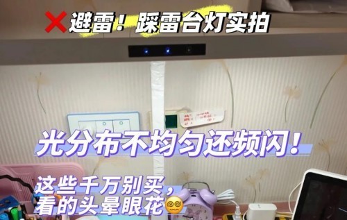 小学生用什么样的台灯护眼？甄选什么样的台灯最护眼耐用又好用
