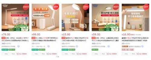 小学生用什么样的台灯护眼？甄选什么样的台灯最护眼耐用又好用