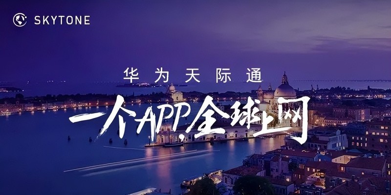 技术流解读：华为通信协议优化+格行硬件架构如何实现30%成本下降？