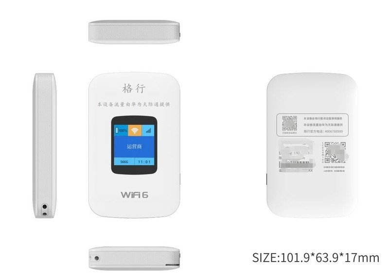 技术流解读：华为通信协议优化+格行硬件架构如何实现30%成本下降？