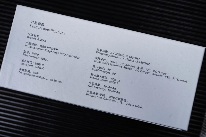 贴心小棉袄送的新年礼物，“香”就一个字——谷粒金刚2PRO手柄