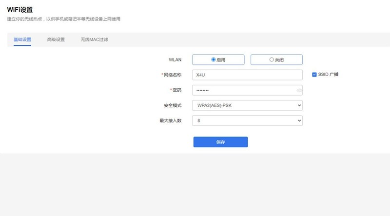 有电就有WiFi，外置流量卡随时可应急，内置eSIM流量包年套餐更香