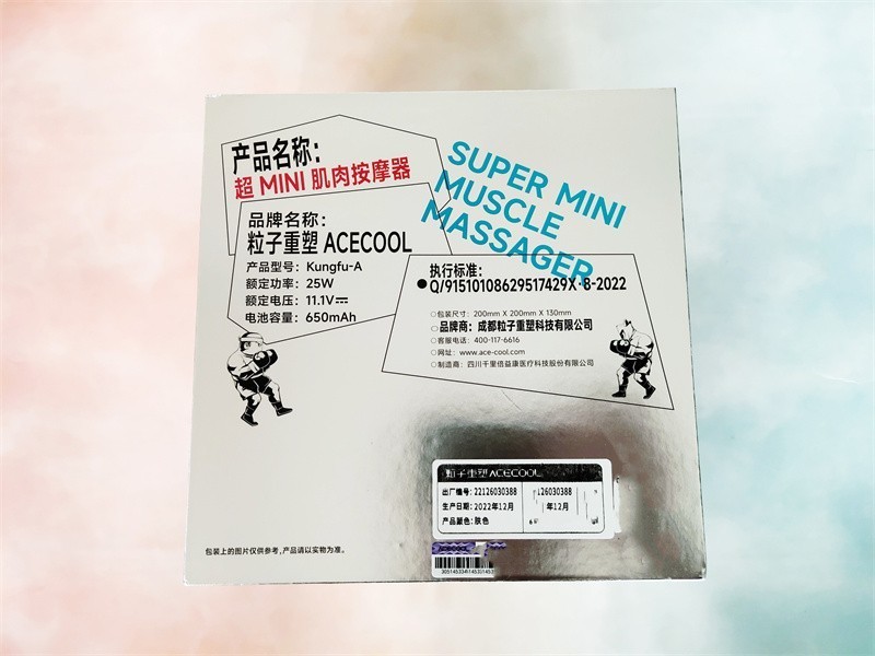 超有创意的实用生日礼物：ACECOOL功夫小子mini筋膜枪